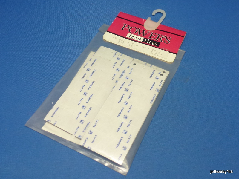 Powers TM-002 - Inner Sponge (Tamiya M-Chassis)