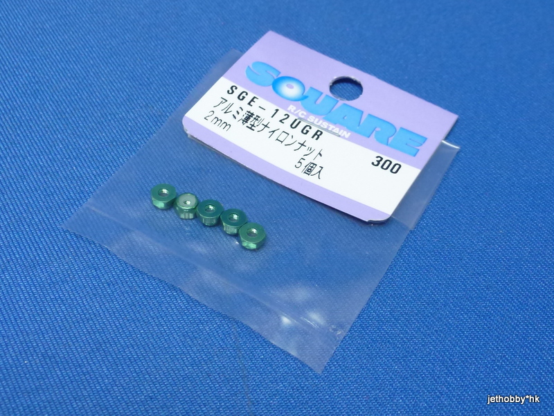 Square SGE-12UGR - 2mm Lock Nut Thin Type Green