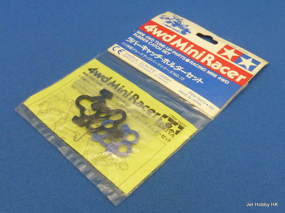 Tamiya 15072 - Racing  Mini 4WD Rubber Catch Set