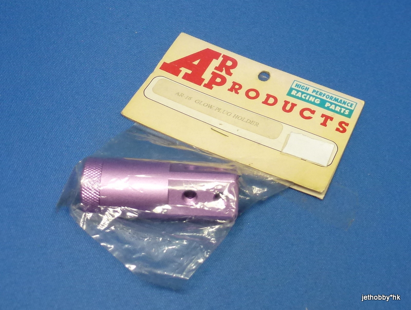 AR AR-16 - Glow Plug Holder