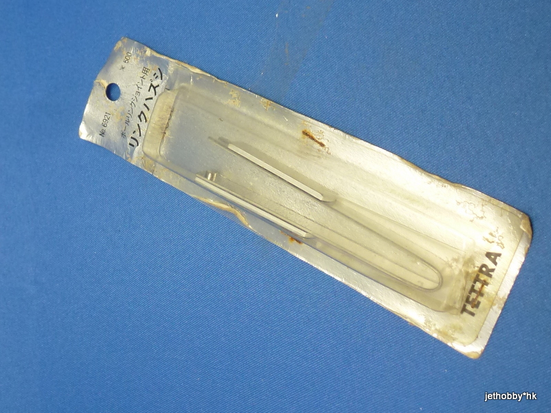 Tettra 6921 - Link-Out Tool *DISCONTINUED*