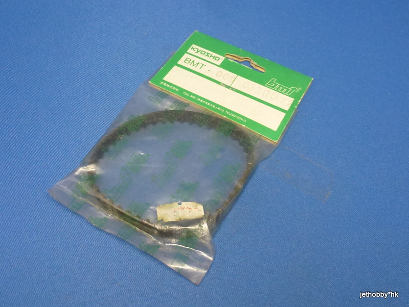 Kyosho BMT 009-0350072 - Belt 