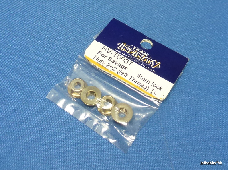Team Infinity HV-T008T - 5mm Lock Nuts 2+2 Left Thread Titanium Color (HPI Savage)