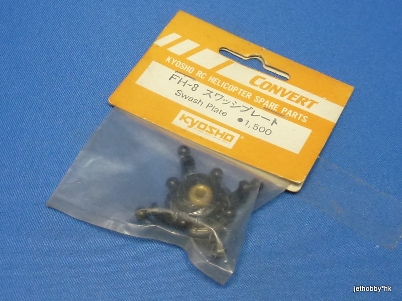 Kyosho FH-8 - Swash Plate (Convert)