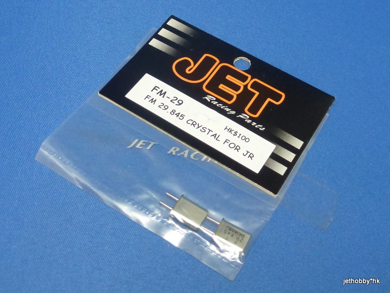 Jet Racing FM-29.845 - Crystal For JR