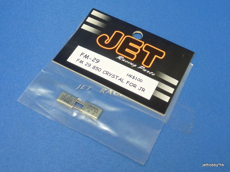 Jet Racing FM-29.850 - Crystal For JR