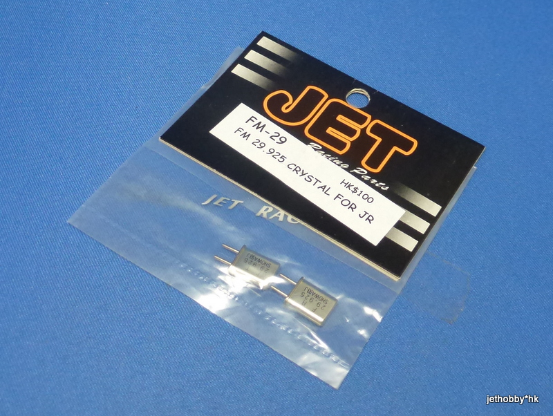 Jet Racing FM-29.925 - Crystal For JR