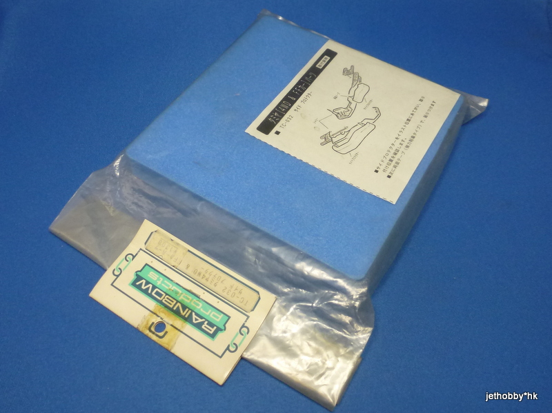 Rainbow TC-032 - Side Protector (Tamiya TA01)