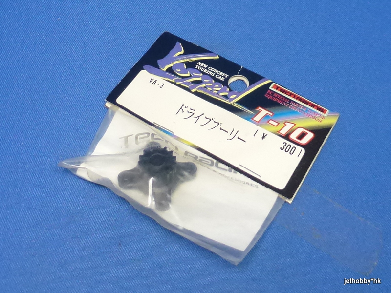 Tech Racing VA-3 - Drive Pulley