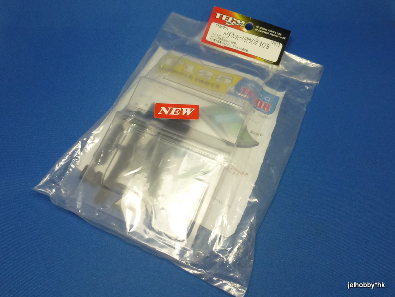 Tech Racing FRW051 - High Down Force Rear Wing, Type B (Tamiya F1)