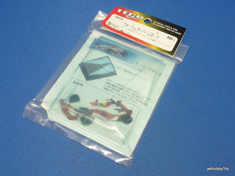 Tech Racing FAP020 - Formula Barge Board