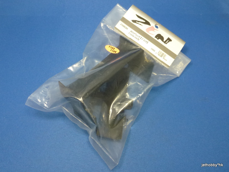 Zen Z5003B - 3D Rear Wing Black (Tamiya F1)