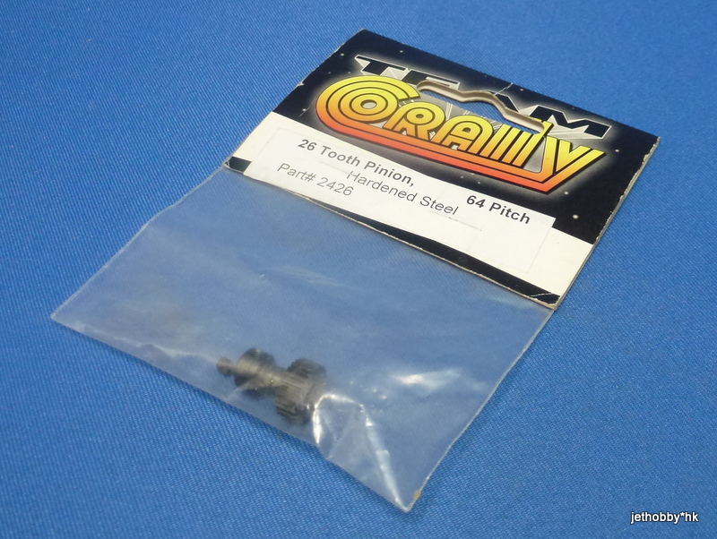 Corally 2426 - Hardened Steel Pinion Gear 64P 26T