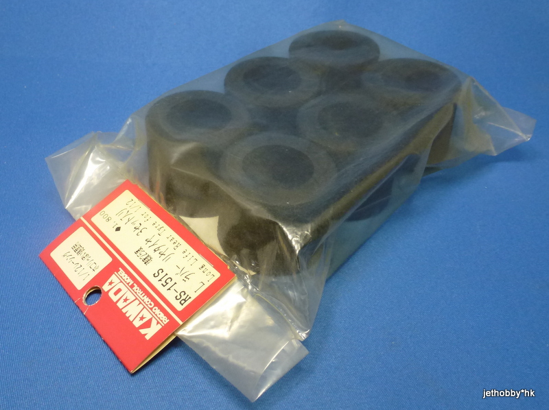 Kawada RS-151S - Long Life Rear Tire 25° (1:12)
