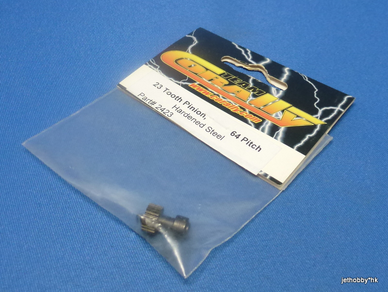 Corally 2423 - Hardened Steel Pinion Gear 64P 23T