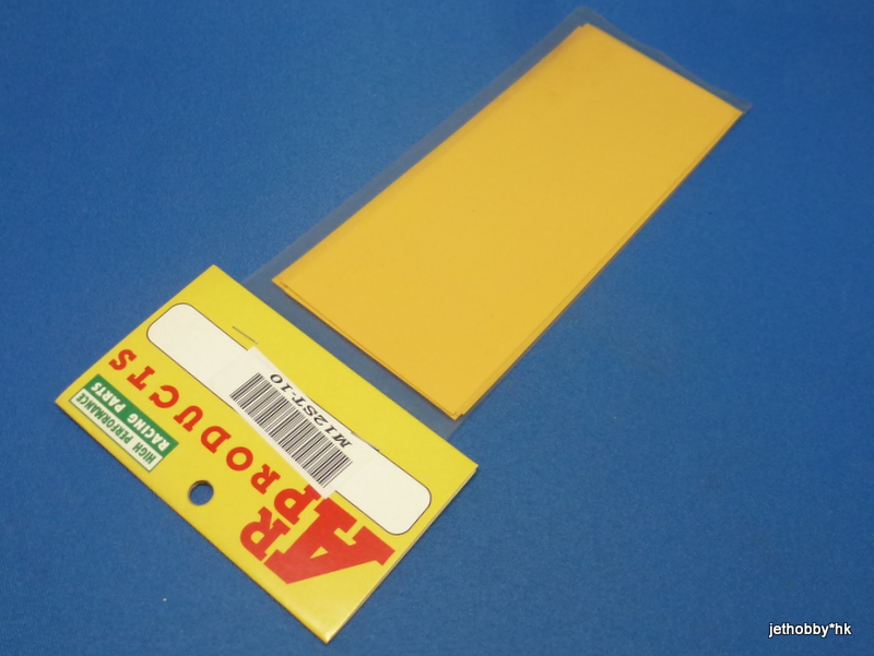 AR ST-10Y - Shrink Tube for 7.2V Stick Pack 10pcs