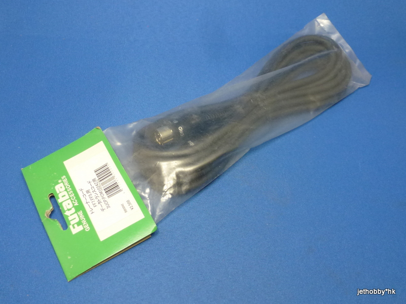 Futaba BB0042 - Trainer Cord (FF5, FF7)