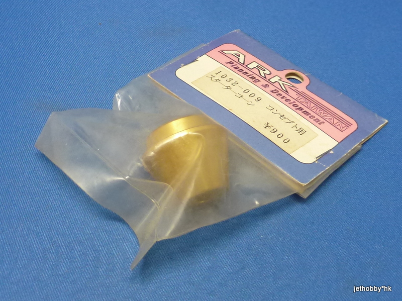 ARK 1032-009 - Starter Cone (Kyosho Concept)