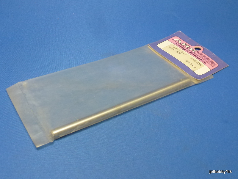 ARK 1032-015 - Main Mast (Kyosho Concept SR)