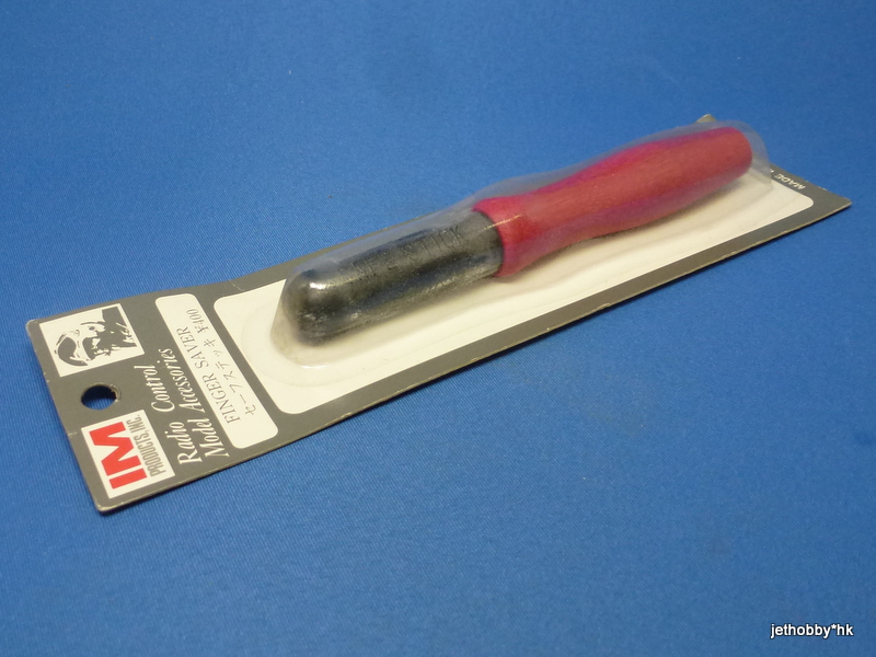 IM 215512 - Finger Saver (Aeroplane)