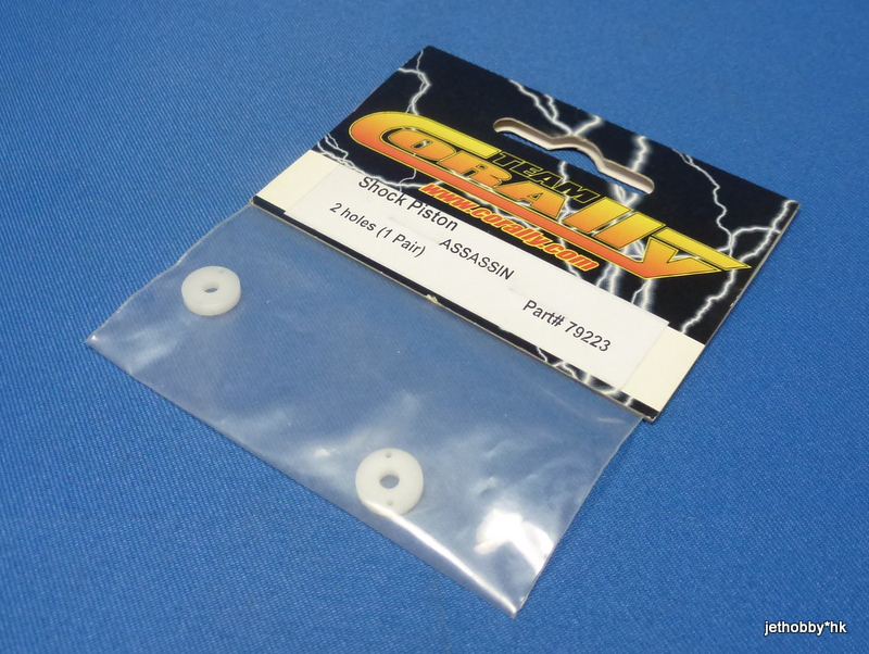 Corally 79223 - Shock Piston, 2 holes (Assassin)