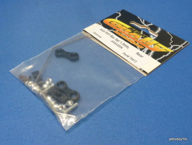 Corally 79413 - Rear Anti-Roll Bar Set 1.3mm  (Assassin)