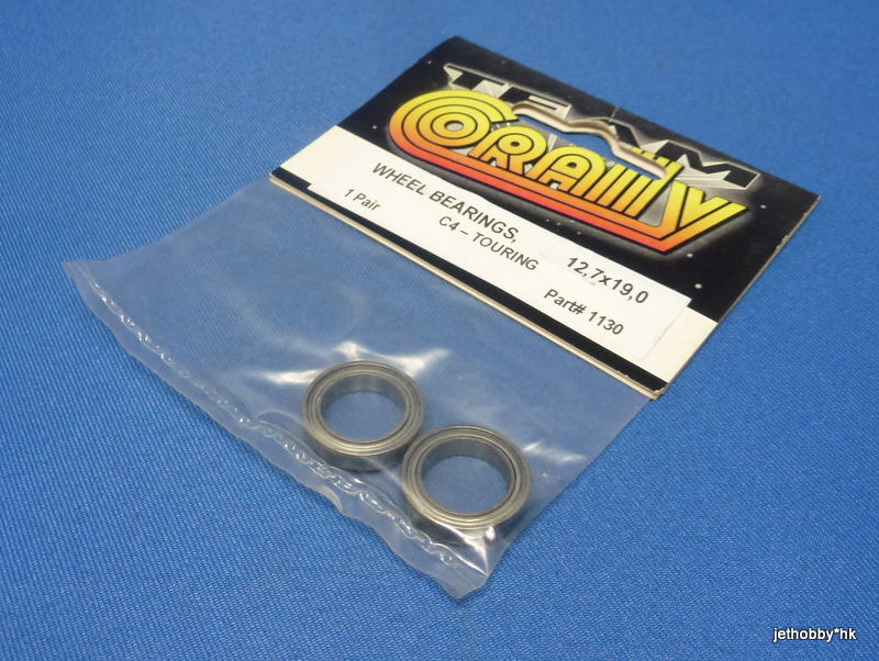 Corally 1130  - Ball Bearings 12.7x19 (C4)