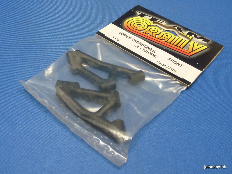 Corally  77101 - Front Upper Wishbones (C4)