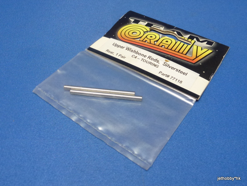 Corally 77118 - Rear Upper Wishbone Rods, Silversteel (C4)
