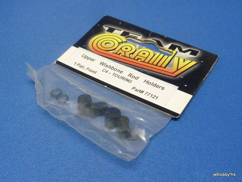 Corally 77121 - Front Upper Wishbone Rod Holders (C4)