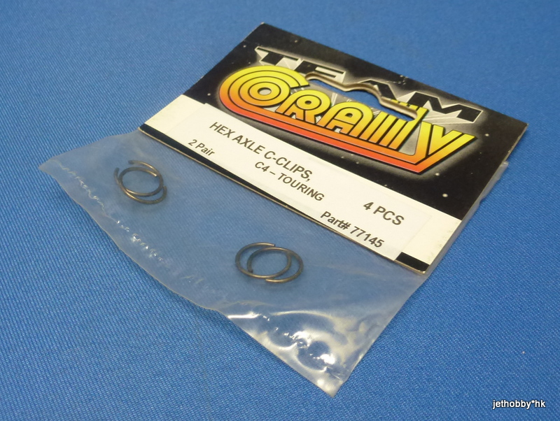 Corally 77145 - Fex Axle C-Clips (C4)
