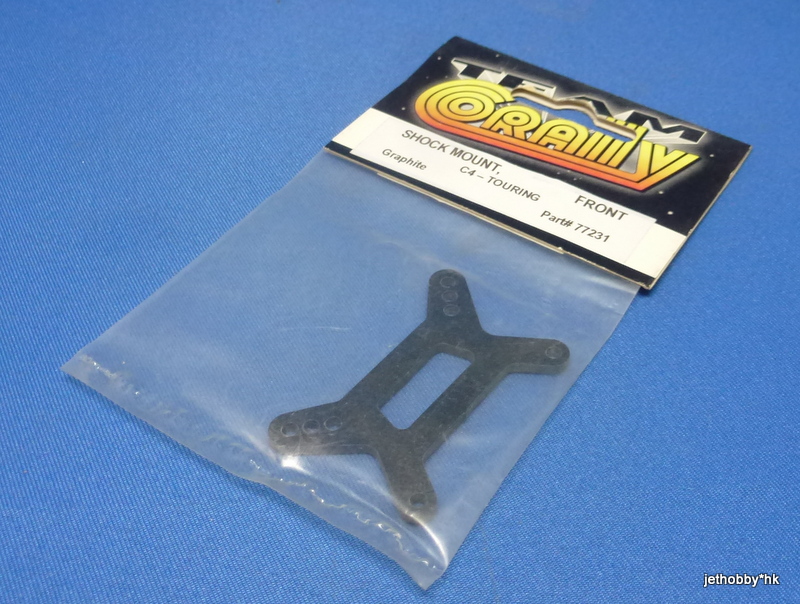 Corally 77231 - Graphite Front Shock Mount (C4)