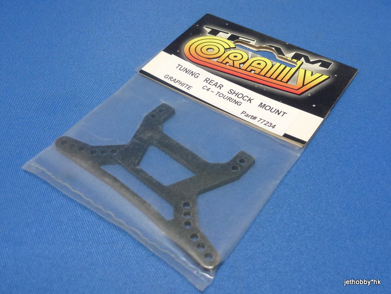 Corally 77234 - Graphite Tuning Rear Shock Mount (C4)