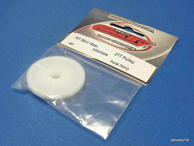 Corally  79310 - 48P 78T Spur Gear, 21T Pulley (Assassin)