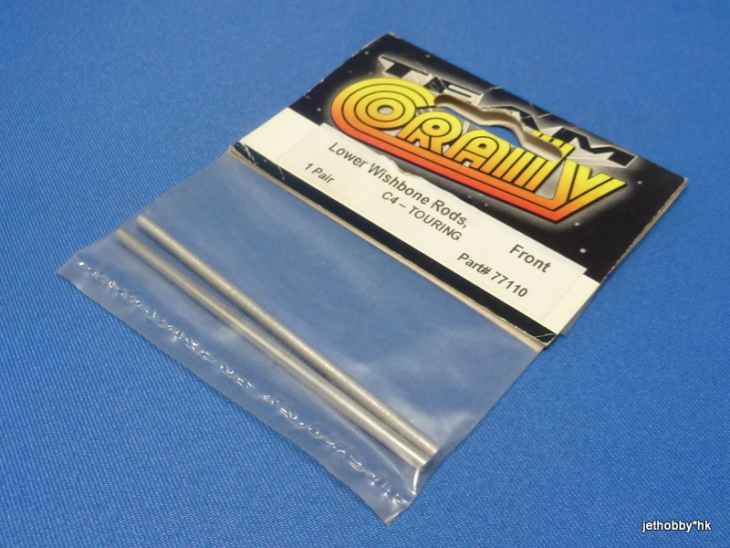 Corally 77110 - Front Lower Wishbone Rods (C4)