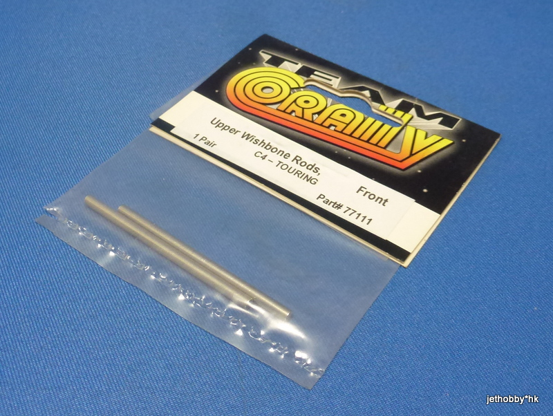 Corally 77111 - Front Upper Wishbone Rods (C4)