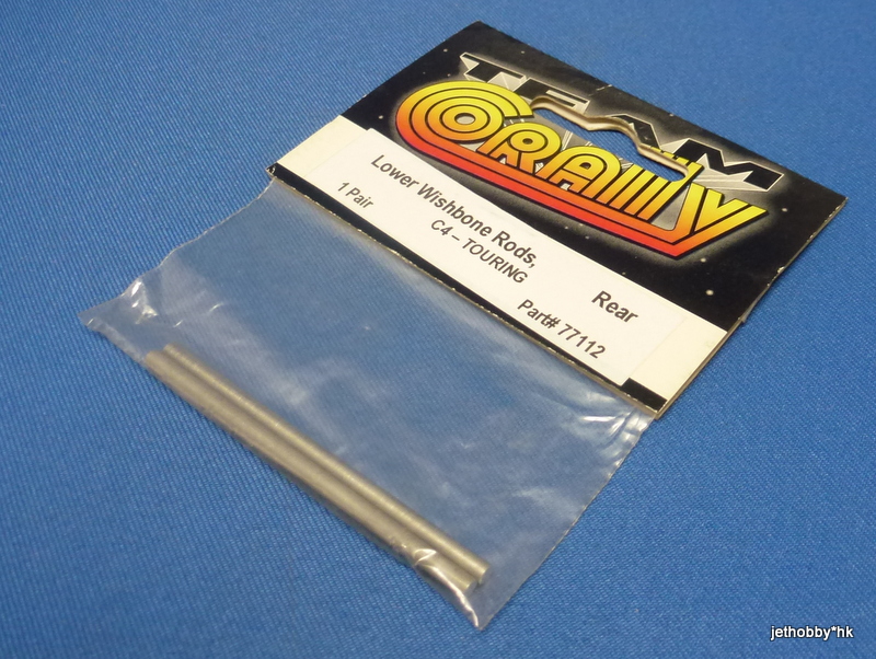 Corally 77112 - Rear Lower Wishbone Rods (C4)