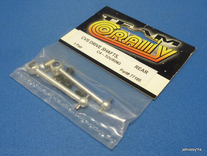 Corally 77185 - Rear CVS Drive Shafts (C4)