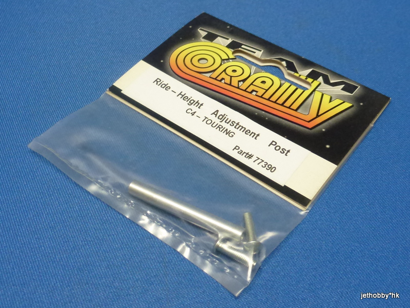 Corally 77390 - Front Ride Height Adjustment Post, 38mm (C4)