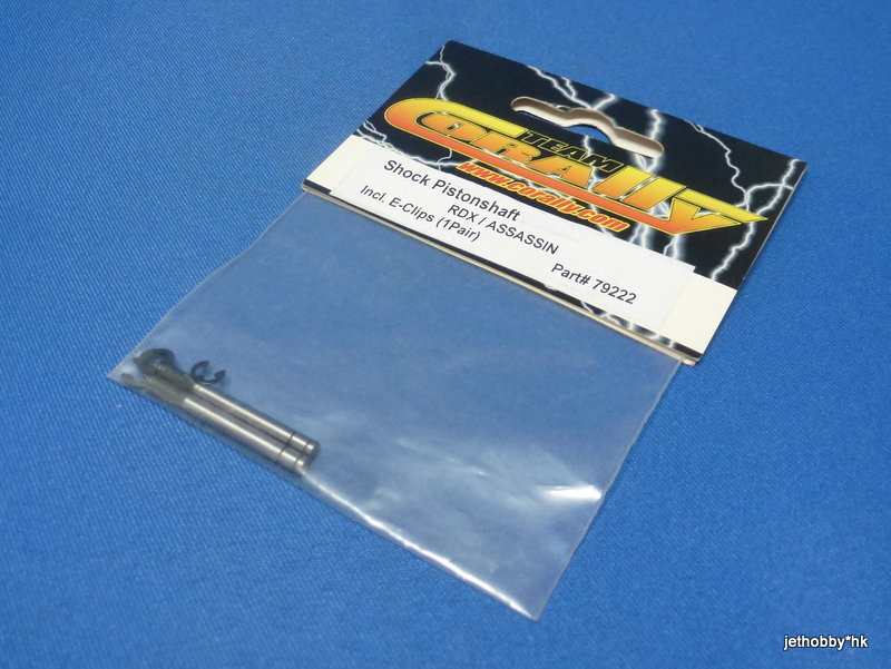 Corally 79222 - Shock Piston Shaft with E-Clips (RDX, Assassin)