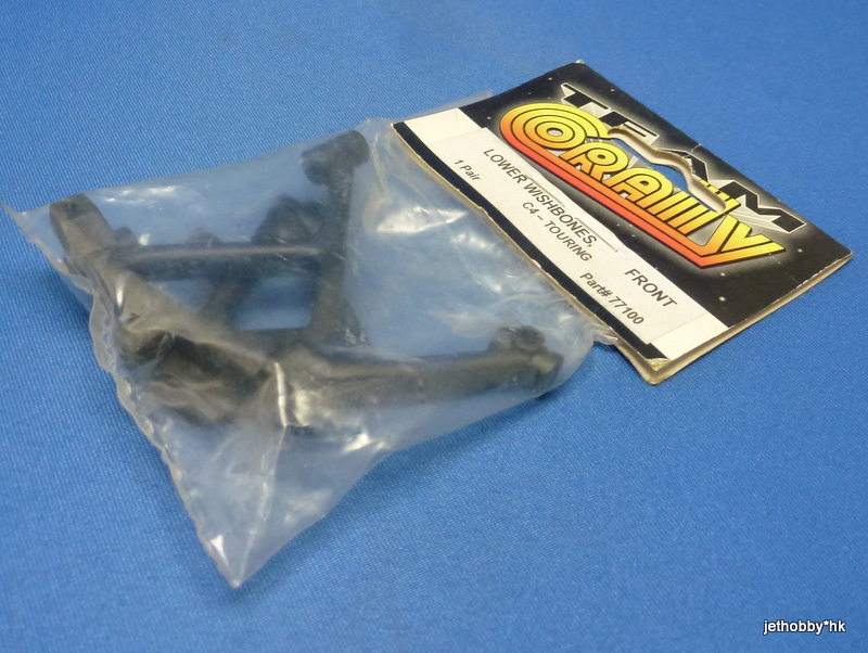 Corally 77100 - Front Lower Wishbones (C4)
