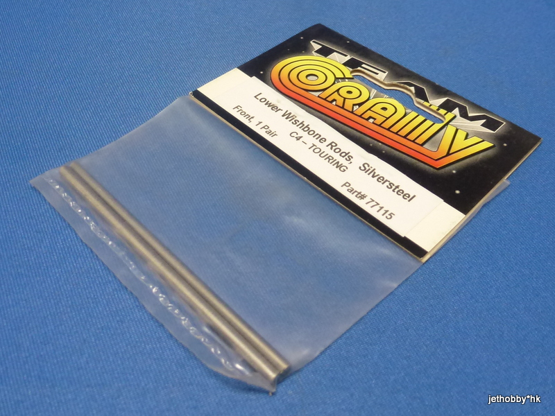 Corally 77115 - Front Lower Wishbone Rods, Silversteel (C4)