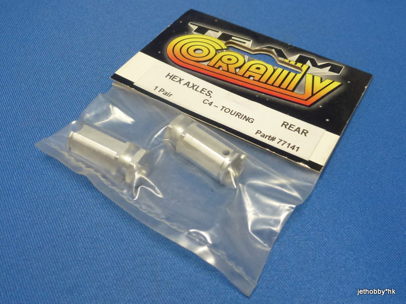 Corally 77141 - Rear Hex Axles (C4)