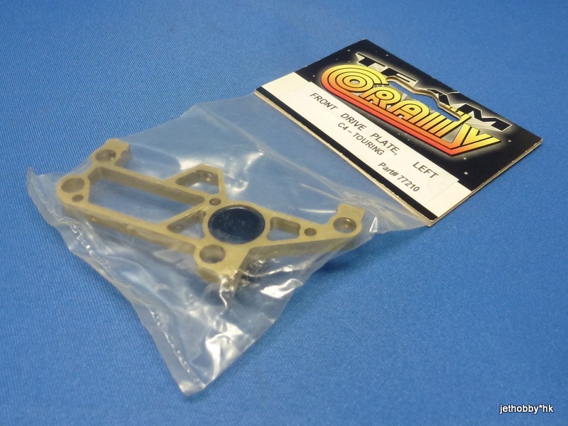 Corally 77210 - Front Drive Plate, Left (C4)