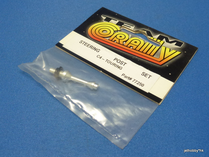 Corally 77250 - Steering Post Set (C4) 