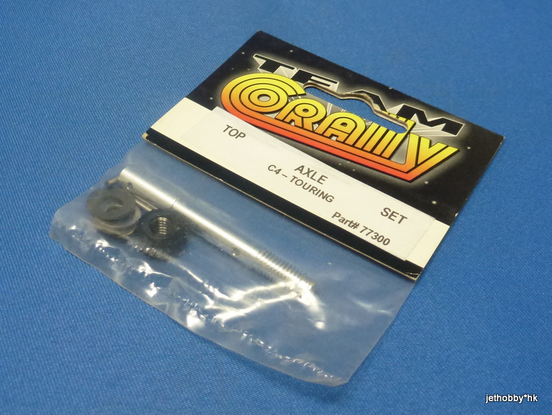 Corally 77300 - Top Axle Set (C4) 