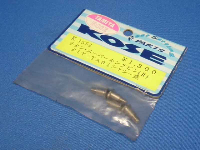 Kose K-1552 - Titanium Super King Pin (Tamiya TA01 Series)