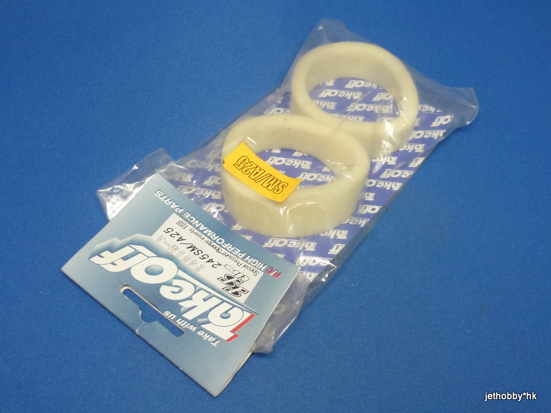 Take Off 245SM/A25 - Special Pressure Sponge Insert A25 