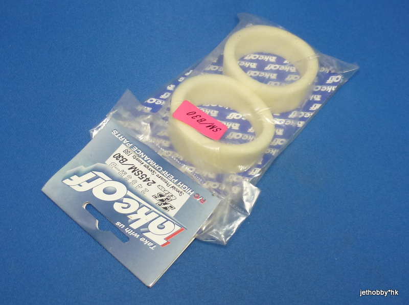 Take Off 245SM/B30 - Special Pressure Sponge Insert  B30