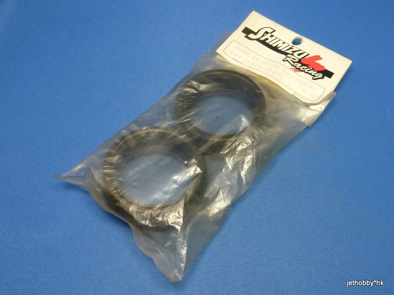 Pit Shimizu PS-0705 - 24mm D30 Low Profile Belted Racing Slick Tire